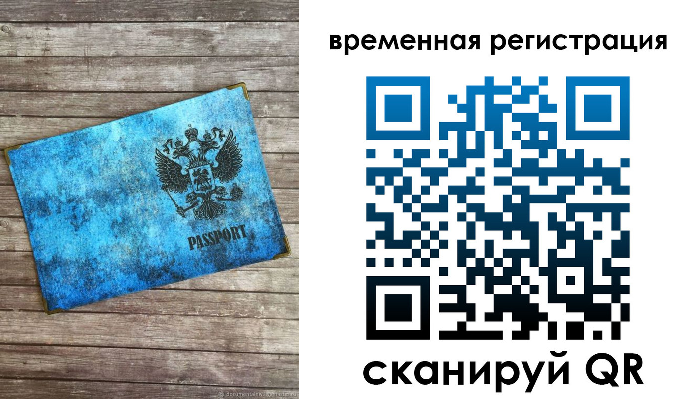 найти адрес прописки в Сыктывкаре