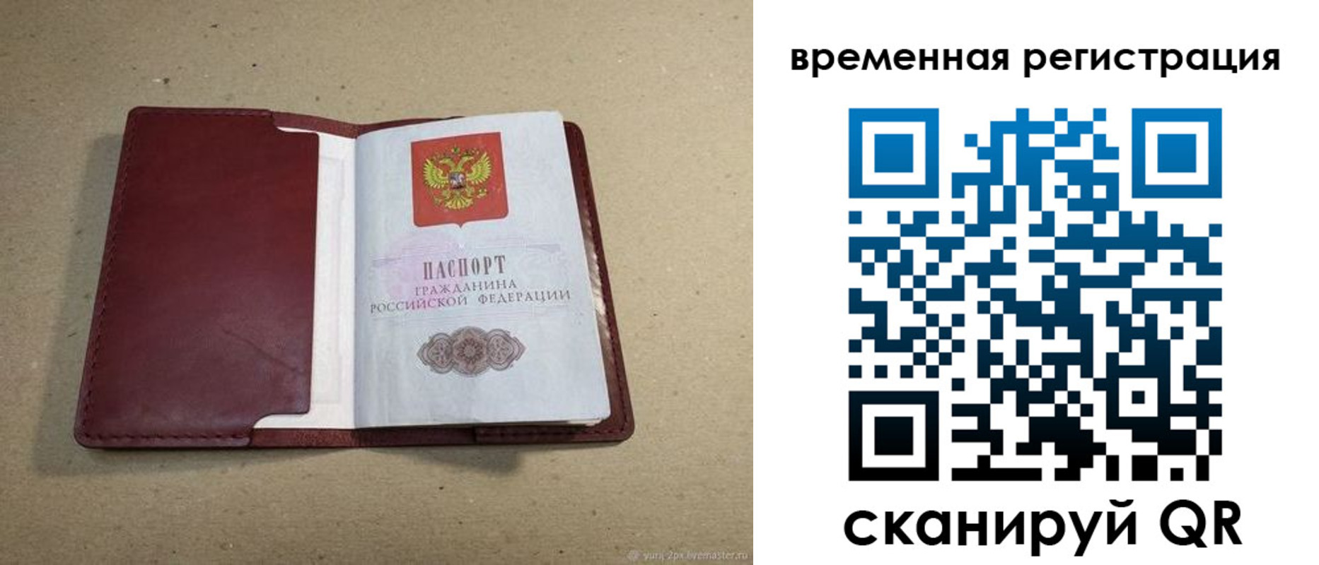 форма 3 в Сыктывкаре