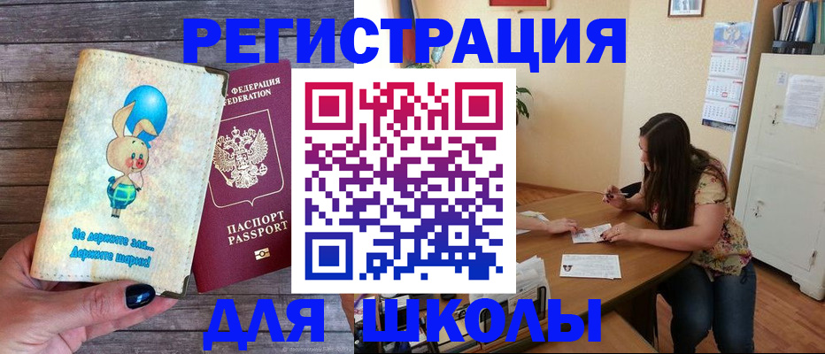 временная регистрация 2025 в Сыктывкаре