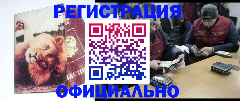 временная регистрация госуслуги в Сыктывкаре