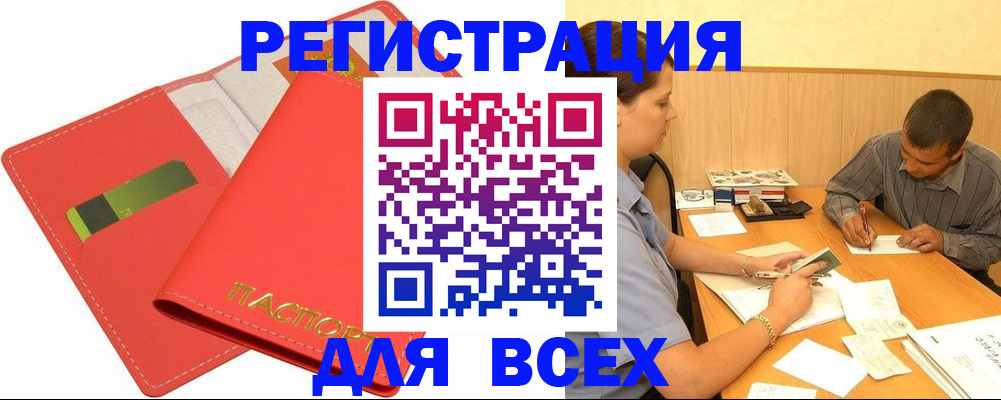 форма 3 в Сыктывкаре