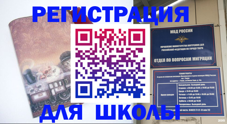 пропишу в квартире в Сыктывкаре