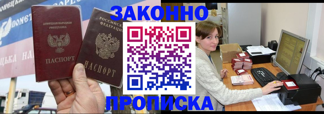 пропишу в квартире в Сыктывкаре