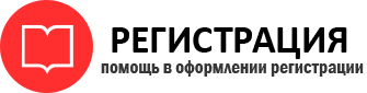прописка в Сыктывкаре id309543